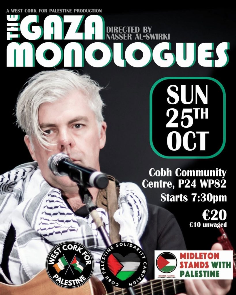 The Gaza Monologues, photo 1 of 2